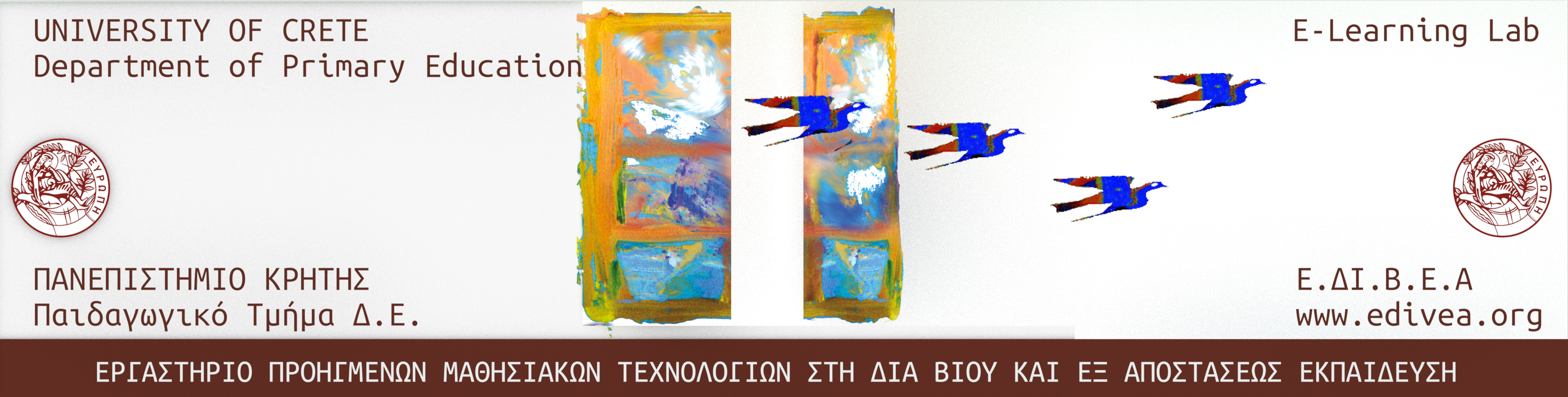 Αρχική